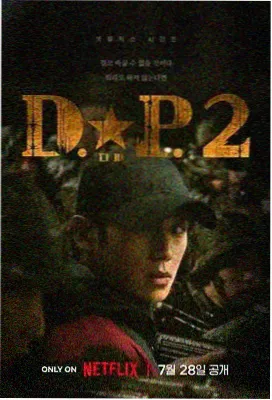 嫩草影院热播剧集-刑侦档案